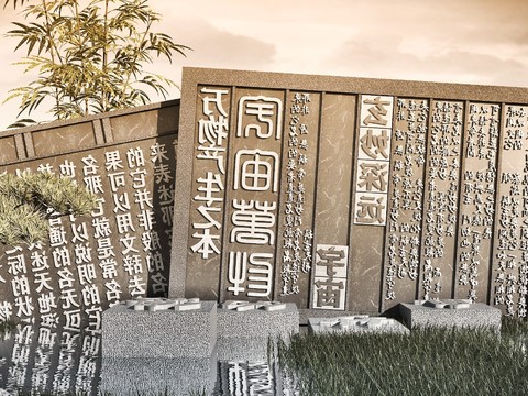 Chinese culture relief wall