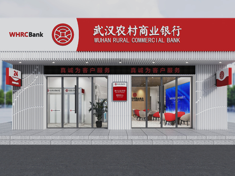 Commercial bank door front