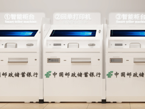 Modern postal bank intelligent counter machine model