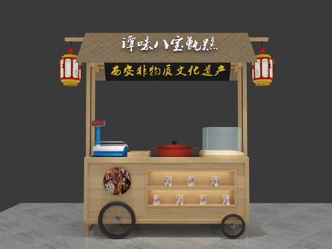 Modern snack cart free