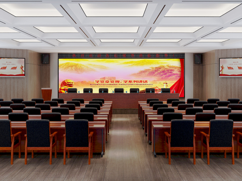 Modern Party and Government Conference Room Free