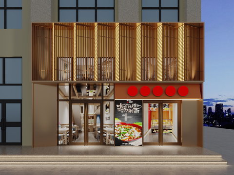 New Chinese-style Noodles Restaurant Daoxiao Noodles