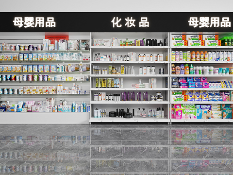 Maternal and Infant Products Cosmetics Container Showcase