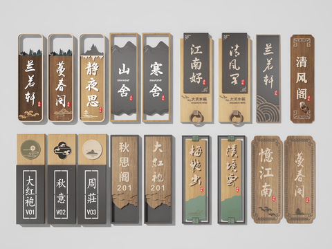 Neo-Chinese Style Door Sign Guide Signs