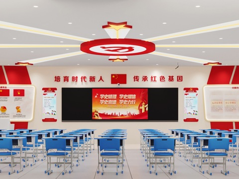 Modern Party Building Classroom