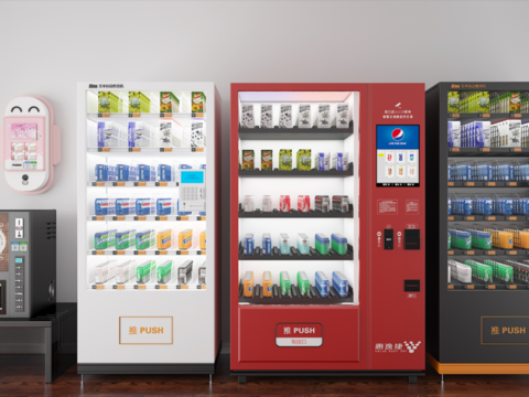 modern vending machine