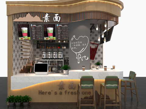 Modern Milk Tea Shop