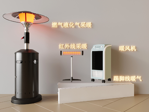 heater liquefied gas heating infrared heating