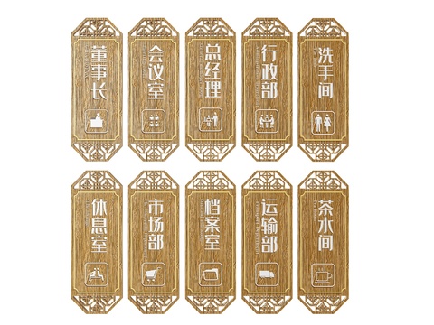 Corporate signage Company signage Guide board Office doorplate