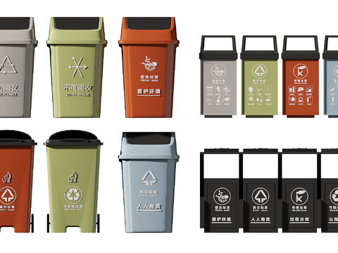 Trash bin sorting bin