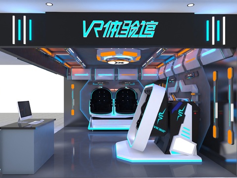 Modern VR Experience Hall