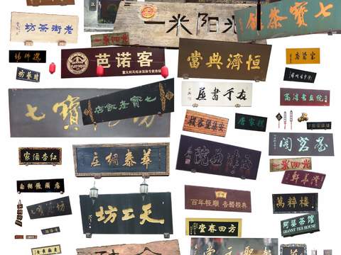 Chinese ancient building shop signboard psd