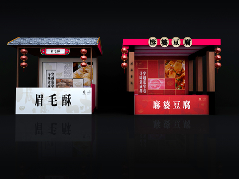 New Chinese Snack Gourmet Booth