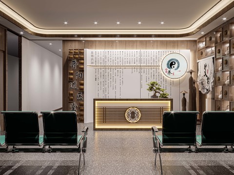 New Chinese Traditional Medicine Hall Physiotherapy Hall