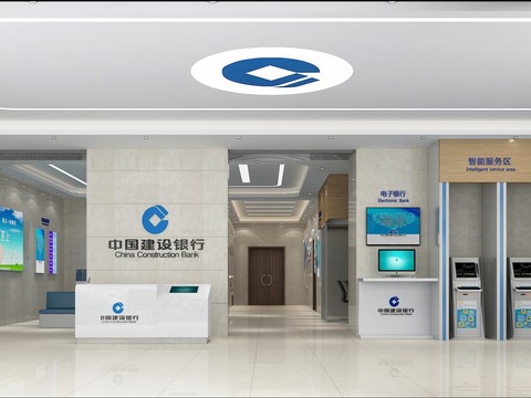 Modern China Construction Bank Self-help Hall