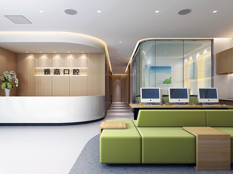 Modern Dental Clinic Reception Hall