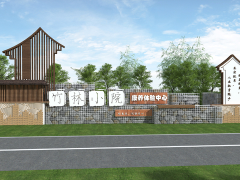 park entrance Landscape Wall gabion logo low wall