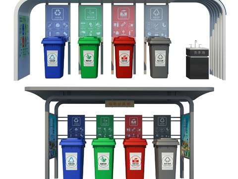 modern garbage sorting station