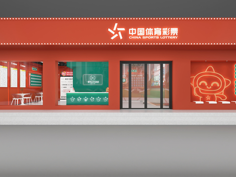 Guochao Lottery Store Sports Lottery Store