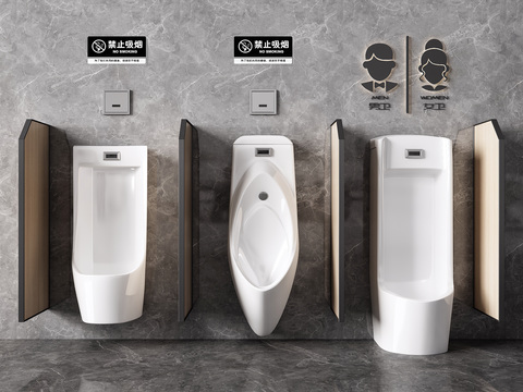 Urinal urinal