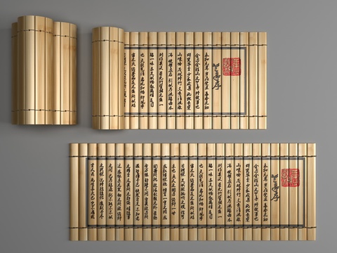 Chinese Bamboo Slips Poetry