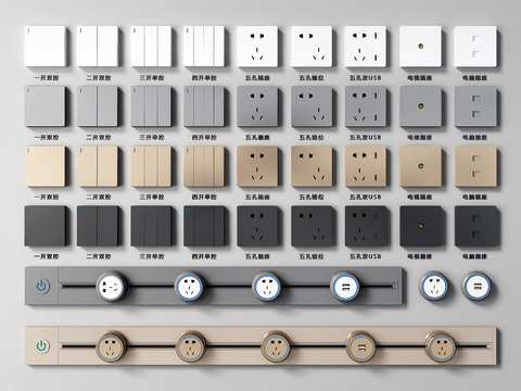 Switch socket rail socket mobile socket