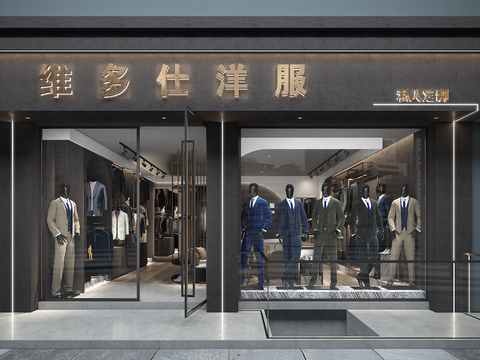 Modern Clothing Store Suit Shop