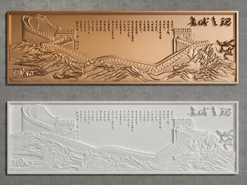 New Chinese Metal Great Wall Relief