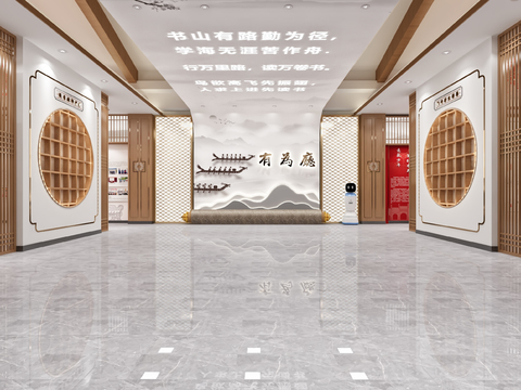 New Chinese Teaching Culture Exhibition Hall