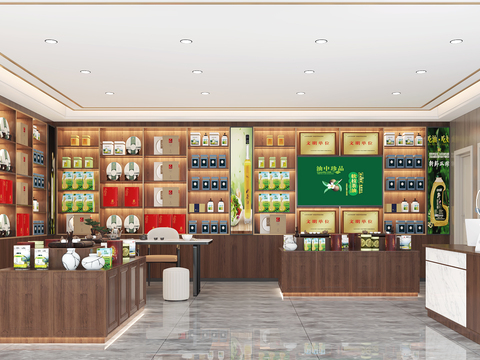 Modern Tea Shop