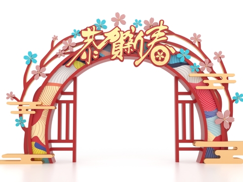 New Chinese Spring Festival Arch