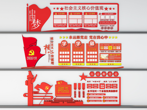 Modern Party Building Culture Wall Publicity Bar