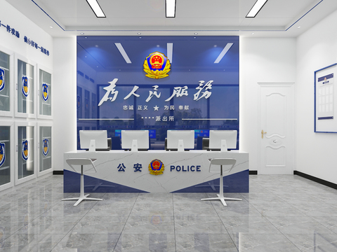 Police station receiving hall public security hall