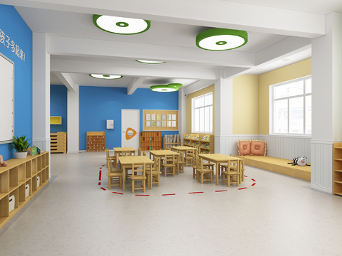 Kindergarten classroom early education