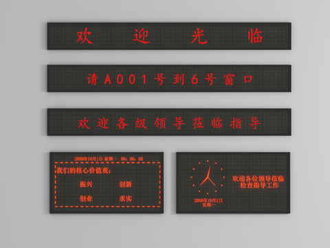 LED screen display electronic screen