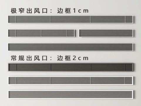 Air conditioning outlet extremely narrow outlet invisible outlet