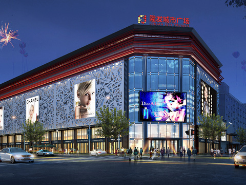 Modern shopping mall architectural exterior night view