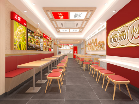 Modern Fast Food Restaurant Free