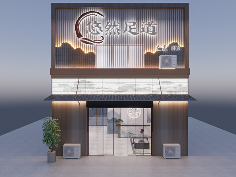 New Chinese foot massage shop front facade free