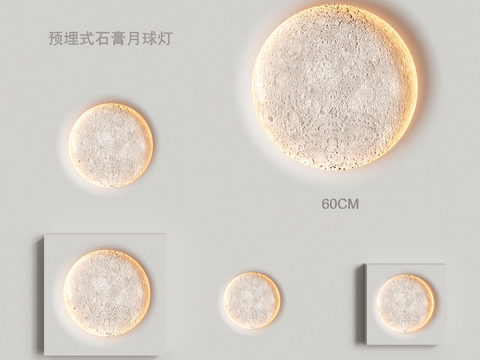 moon wall lamp gypsum wall lamp