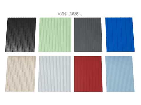 Color steel tile iron shed awning iron shed