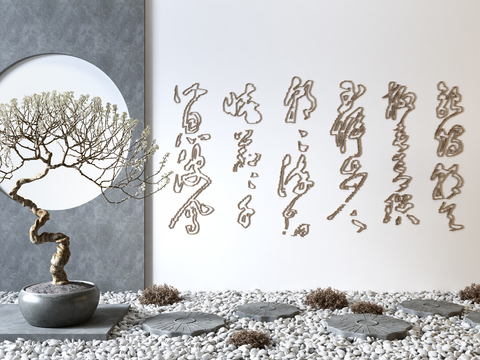 New Chinese Zen Style Pebble Calligraphy Wall Decoration Bonsai Gardening Sick