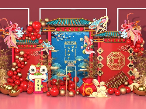 Neo-Chinese Style National Tide Birthday Banquet Art Display