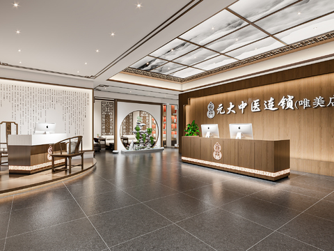 New Chinese Traditional Medicine Hall Lobby Front Desk