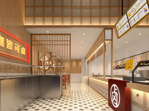 Modern Hot Brine Fast Food Restaurant