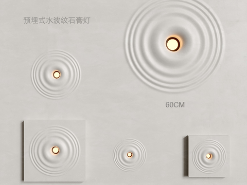 Water ripple wall lamp round plaster wall lamp