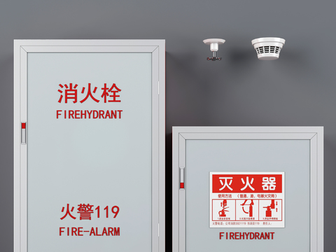 Modern fire hydrant box fire extinguisher spray smoke detector