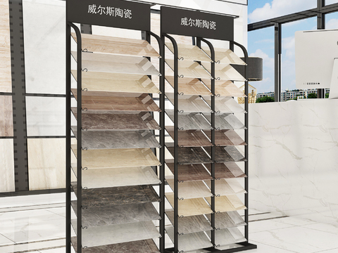 Modern Tile Exhibition Rack