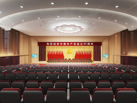 Conference Room of Report Hall of Modern Government Organs