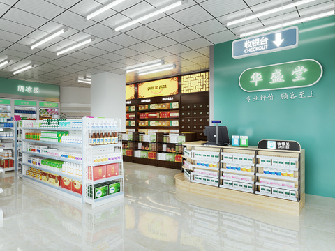 Modern Pharmacy